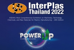 InterPlas Thailand 2022 泰國國際橡塑膠展