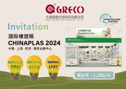 2024 Chinaplas Invitation