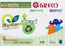 2026 Interplas 泰國展