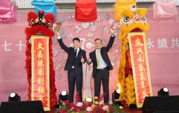 <台湾鞋讯 12月号> 大东树脂欢庆70周年 自我砥砺「重头开始」