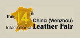 Invitation - 2009 Int'l Shoe Machinery&Raw Materials Exhibition