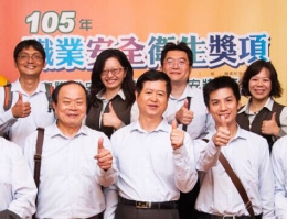 Giải thưởng vệ sinh an toàn công tác quốc gia - Giải dành cho doanh nghiệp tiêu biểu Giải thưởng vệ sinh an toàn công tác quốc gia - Giải dành cho doanh nghiệp tiêu biểu