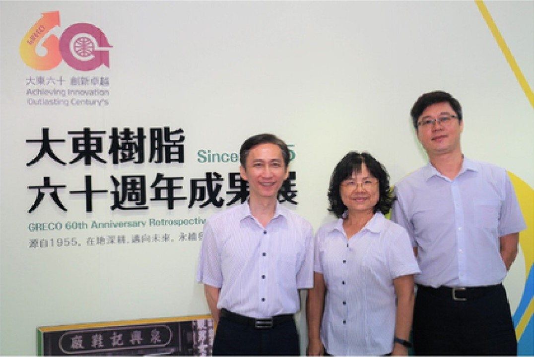 大東樹脂六十週年成果展合影