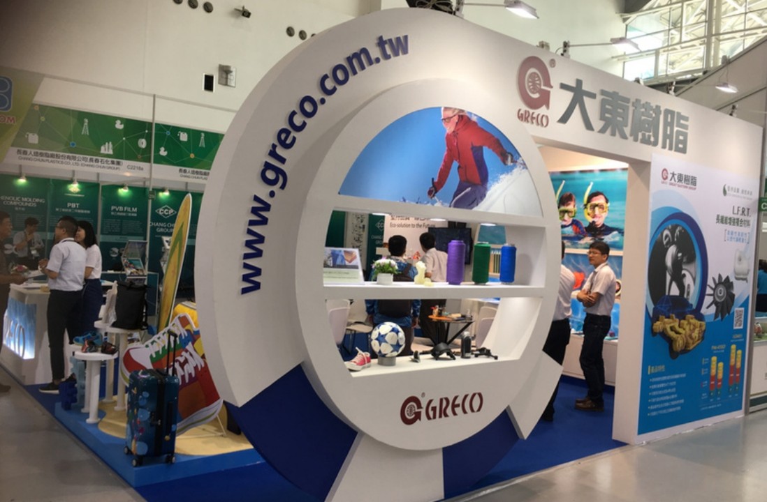 GRECO 國際展覽攤位